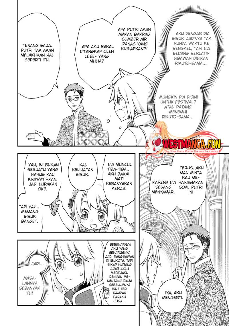 Kanchigai no Atelier Master